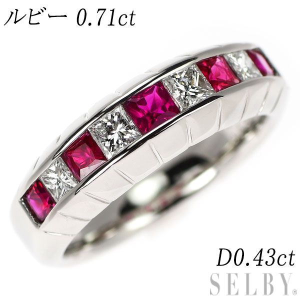 ジュエリーバレー　PT950　サイズ２　ダイヤ　パライバトルマリン　リング ジュエリーバレー PT950 サイズ2 ダイヤ パライバトルマリン リング