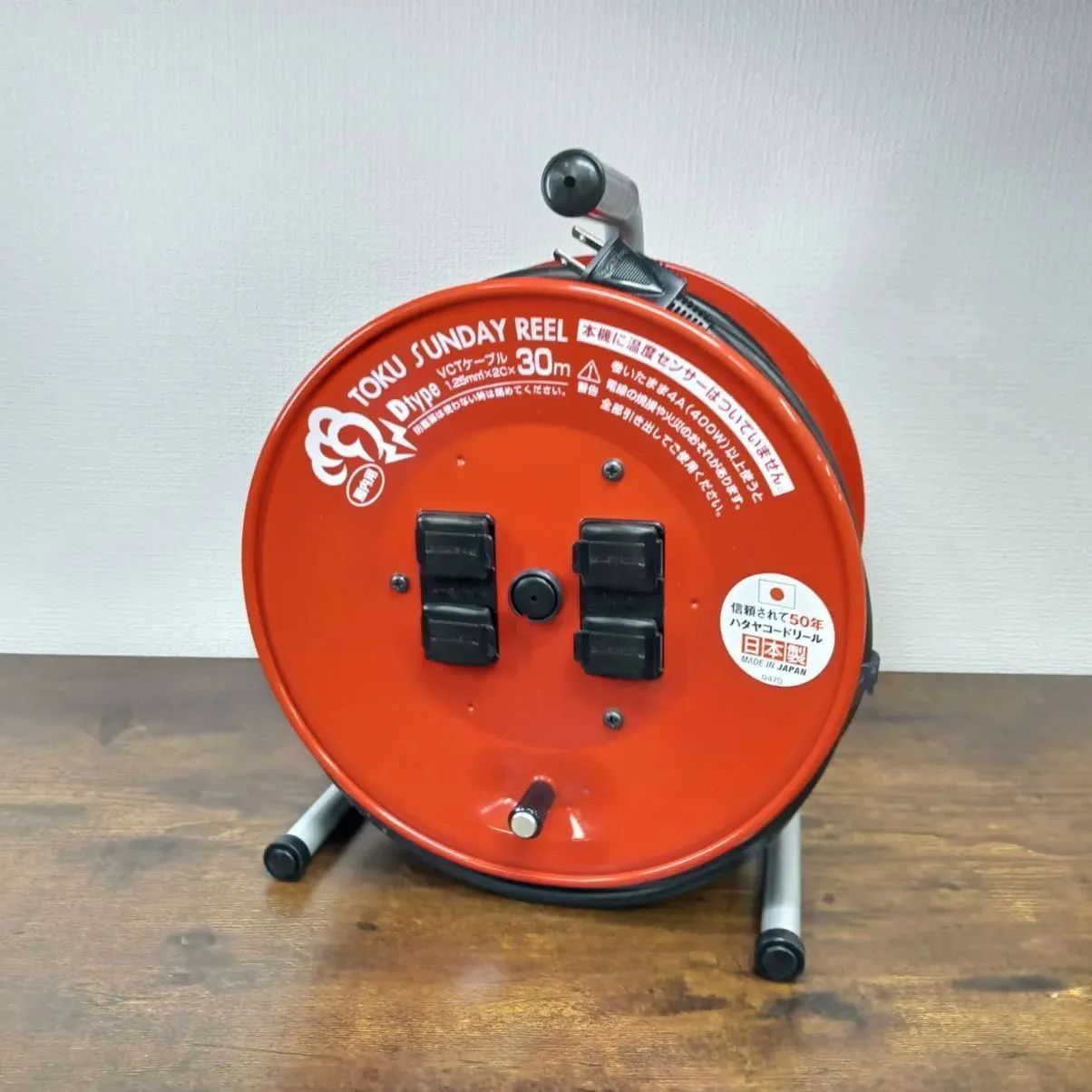 ２個セット HATAYA ハタヤサンデーリール