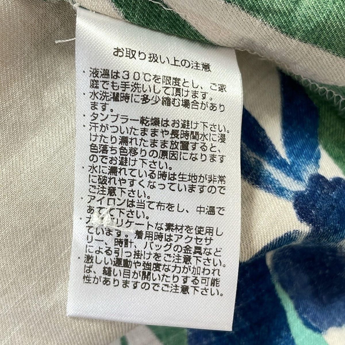 パゴン