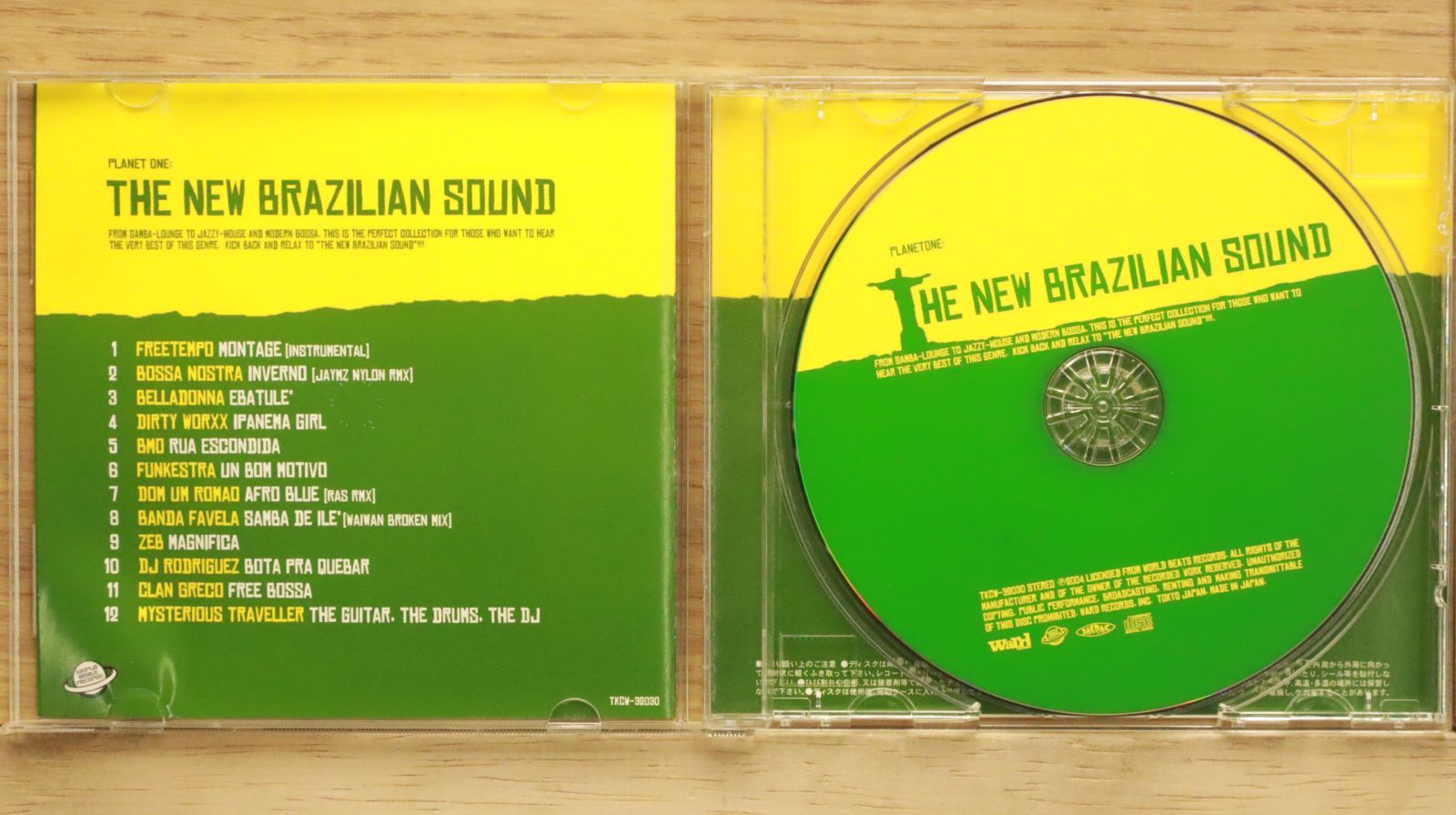 ワカバ  CD 国内盤CD☆オムニバス/Various Artists□ ザ・ニュー・ブラジリアン