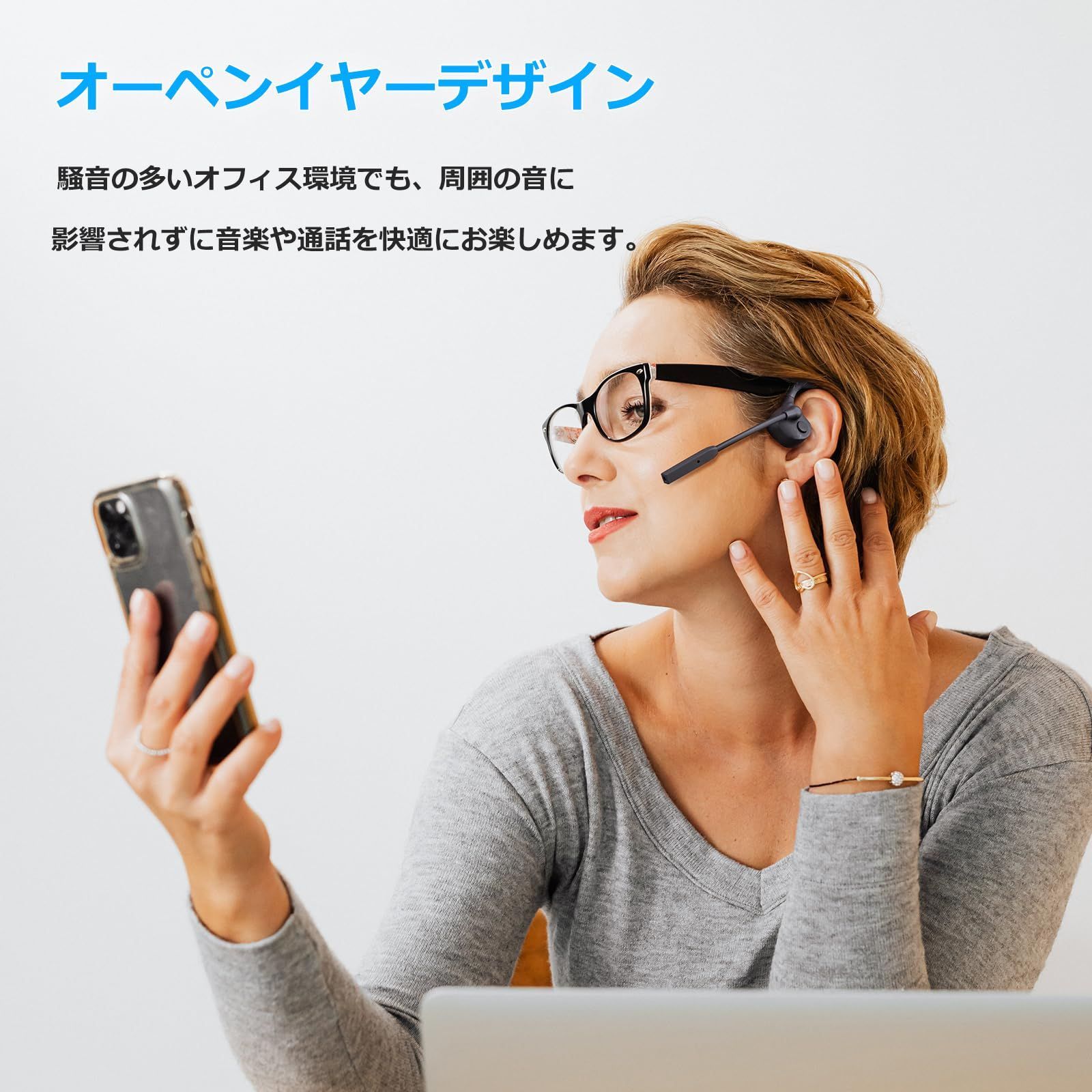 運転中の通話