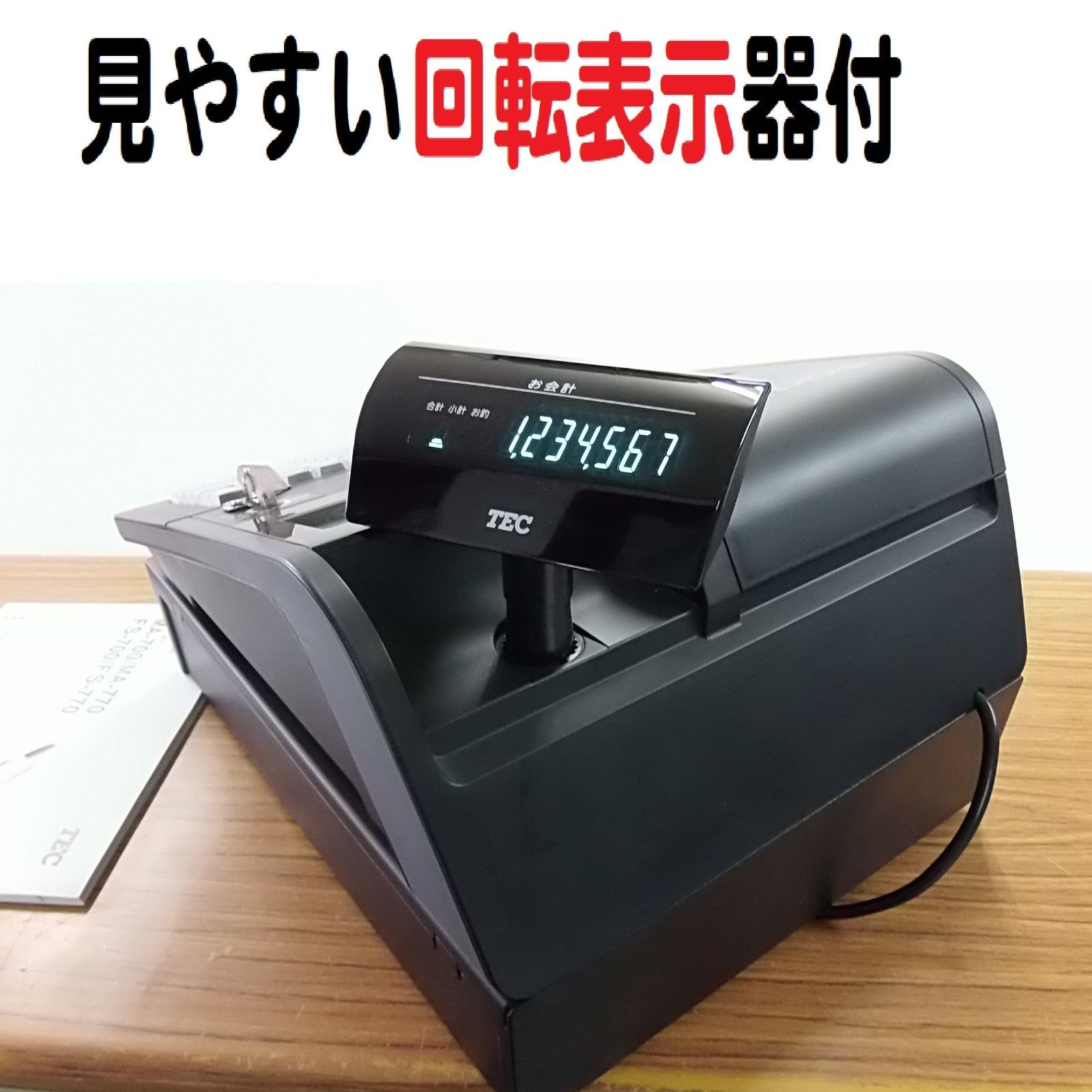 MA-660物販向1０部門２レシート東芝テックレジスター - 店舗用品