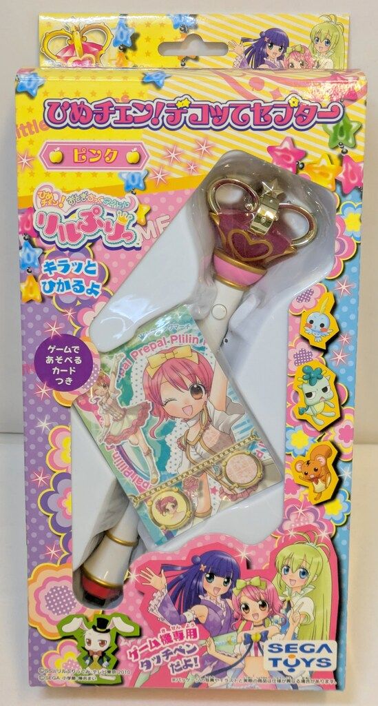 リルぷりっ　ひめチェン！デコってセプター　ピンク リルぷりっ ひめチェン！デコってセプター ピンク ジャンク