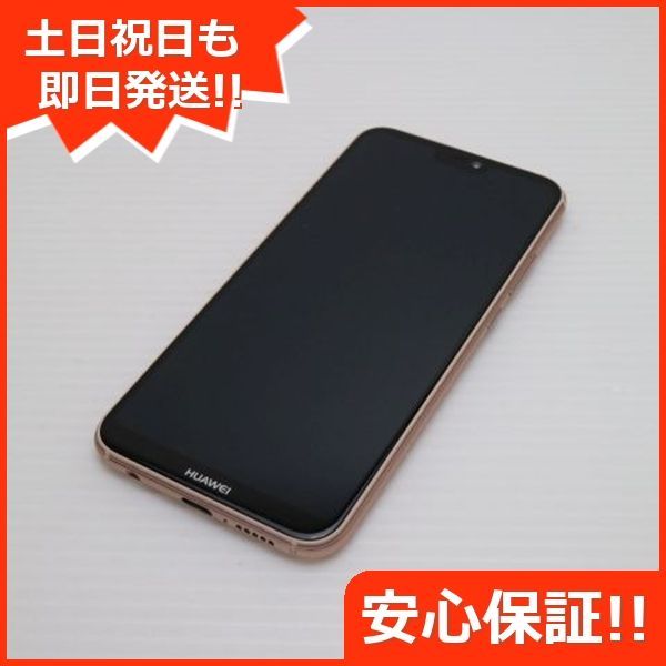超美品 HWV32 HUAWEI P20 lite サクラピンク スマホ 即日発送