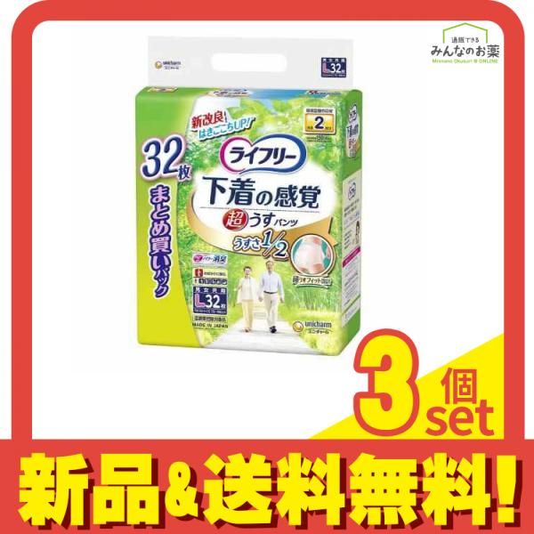 2個 トニモリ EP シルキーサンプライマー TONYMOLY トニモリ トニー