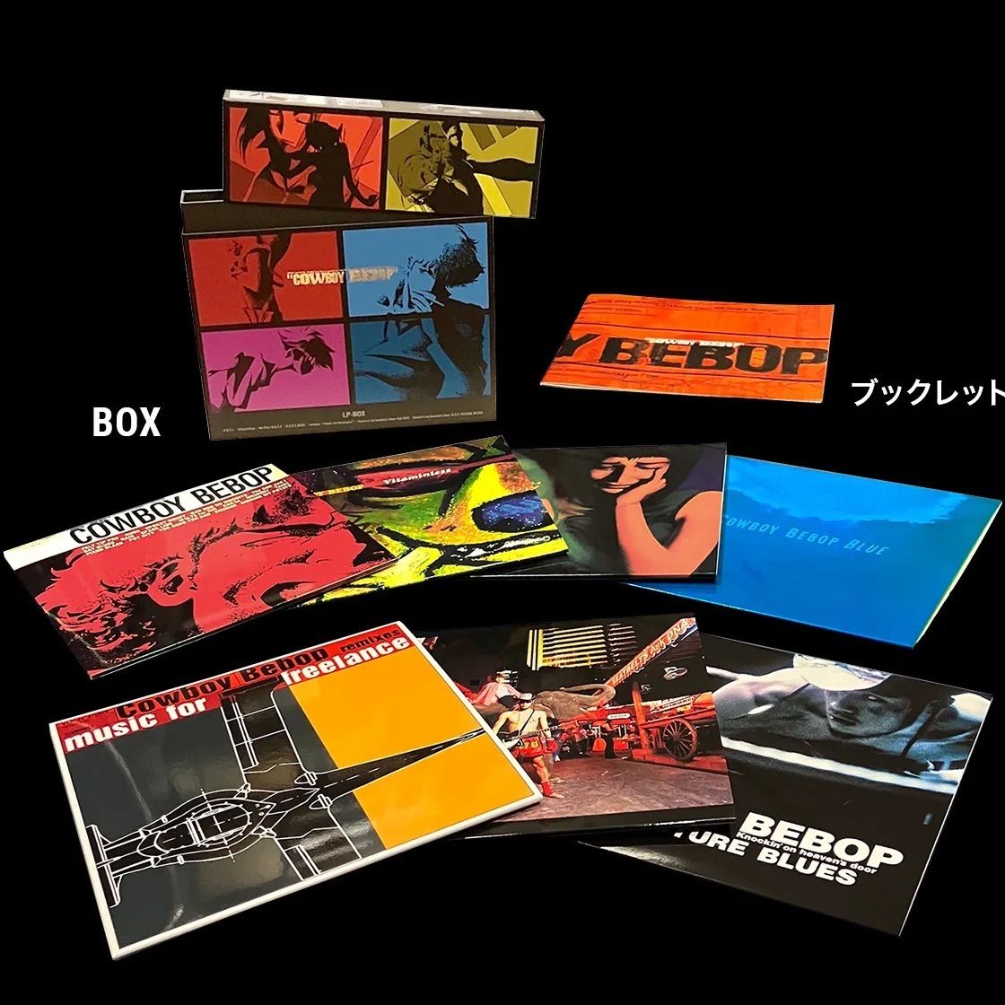 未開封品】シートベルツ COWBOY BEBOP LP-BOX カウボーイビバップ 初回 