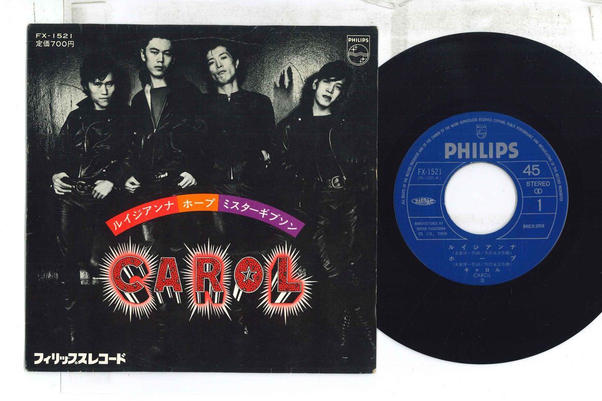 キャロル　ルイジアナ キャロル CAROL ルイジアンナ【LP / 帯付き】 | ROCK ECHOES