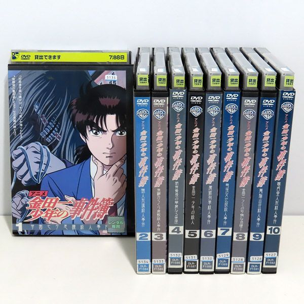 中古 金田一少年の事件簿 R リターンズ 24枚セット 全巻 1期+2期 アニメ DVD レンタル落ち 計24枚 - メルカリ