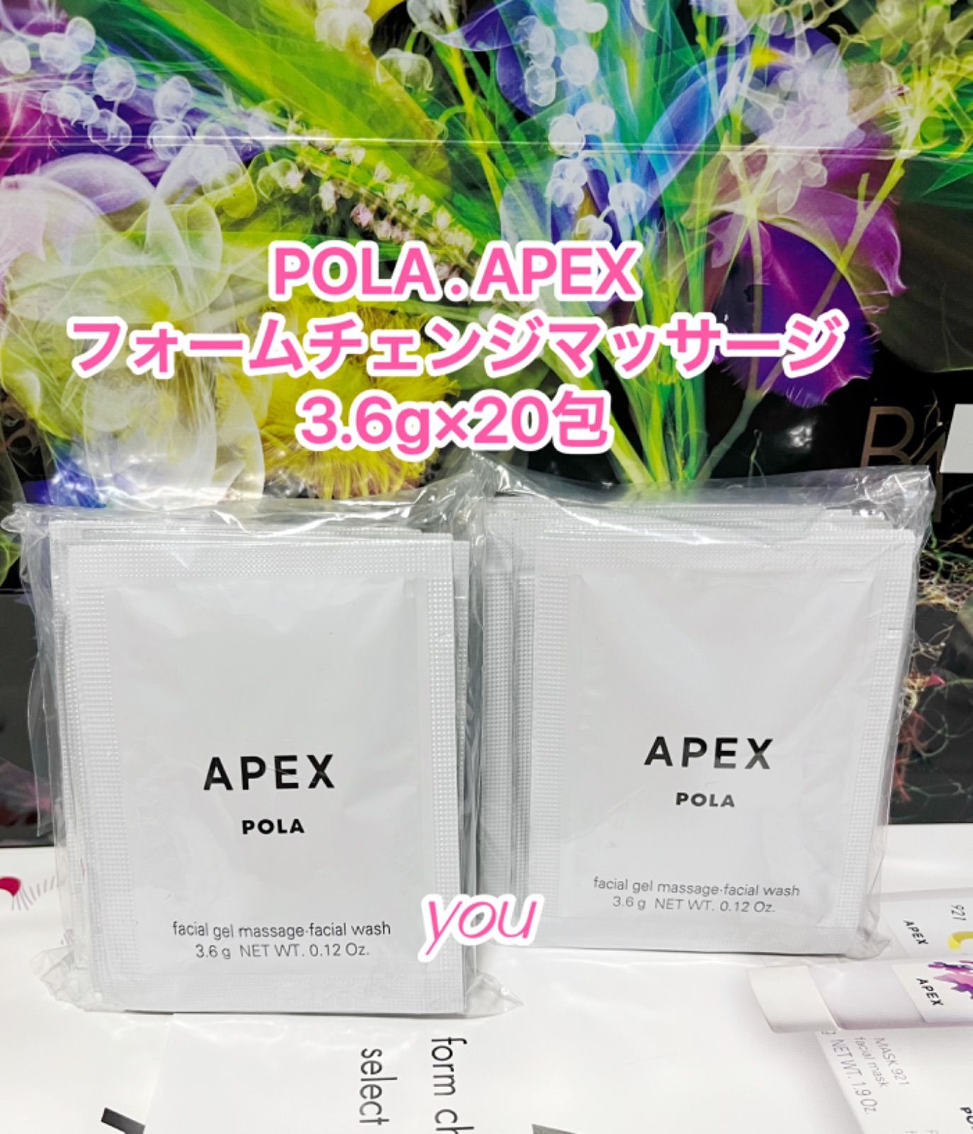 POLA アペックス 671フォームチェンジマスク3.6g×100包 | mdh.com.sa