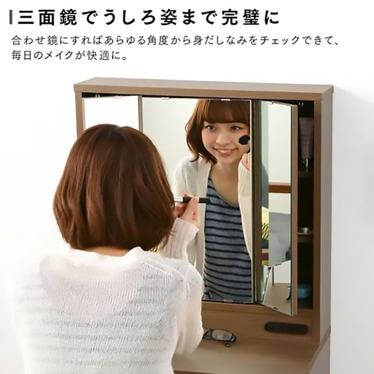 テーブル 化粧台