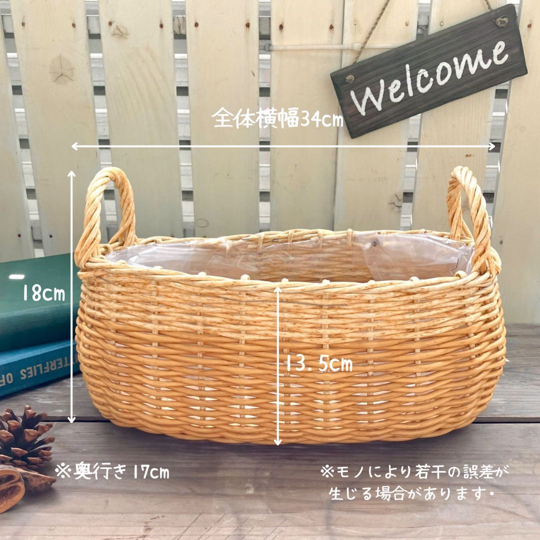 カゴバスケット鉢 花 寄せ植え ビニール付き 持ち手付き ナチュラル