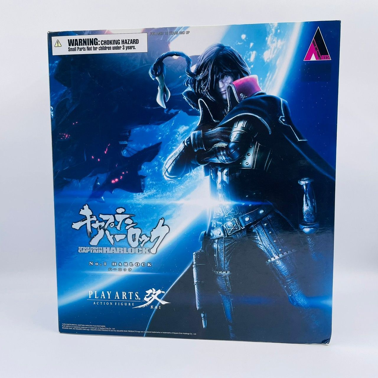 プレイアーツ改　NO1 キャプテンハーロック Amazon.co.jp: プレイアーツ改 NO1 キャプテンハーロック : おもちゃ