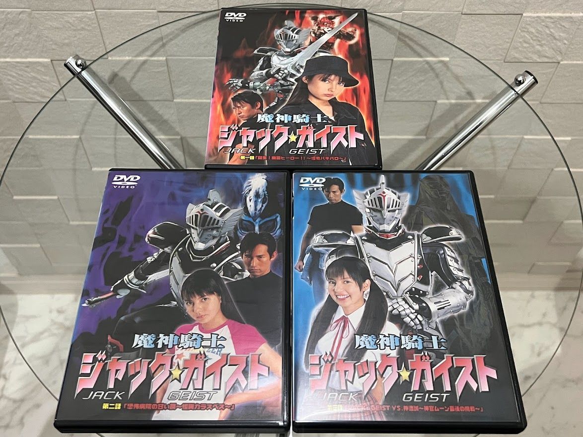 全巻セット】DVD 魔神騎士ジャック☆ガイスト 全3巻セット ベッキー ...