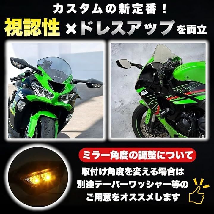 Kanoan 互換品 Ninja ZX-10R ZX10R H2 用 バイクミラー LEDライト付き