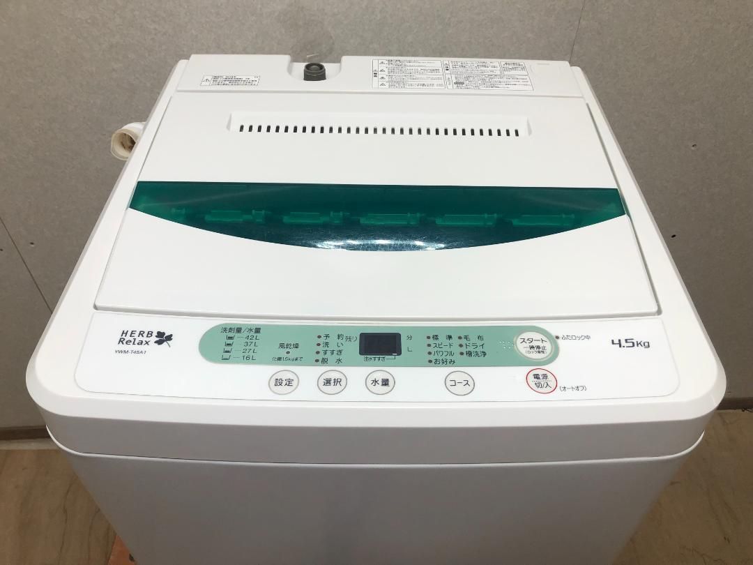 ♦YAMADA 洗濯機【2019年製】YWM-T45A1 Amazon.co.jp: ヤマダ電機オリジナル 全自動電気洗濯機 (4.5kg