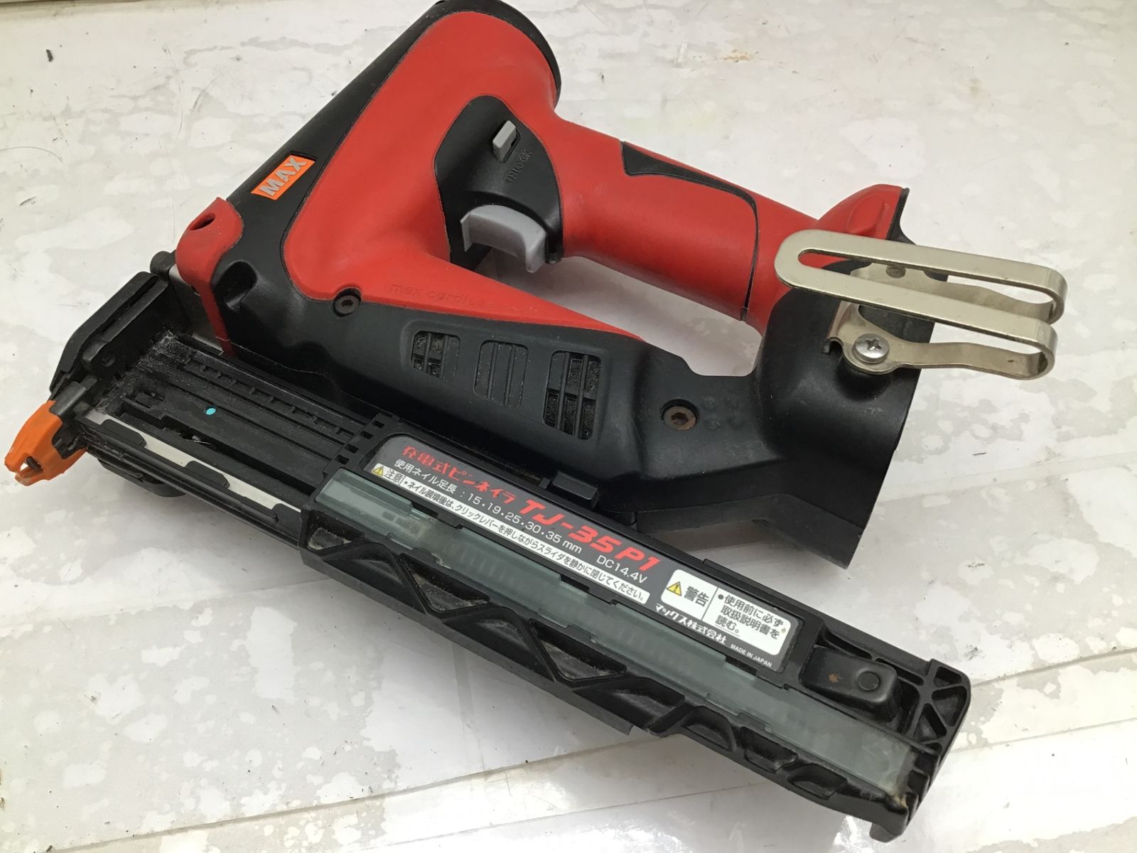 品 MAX|マックス