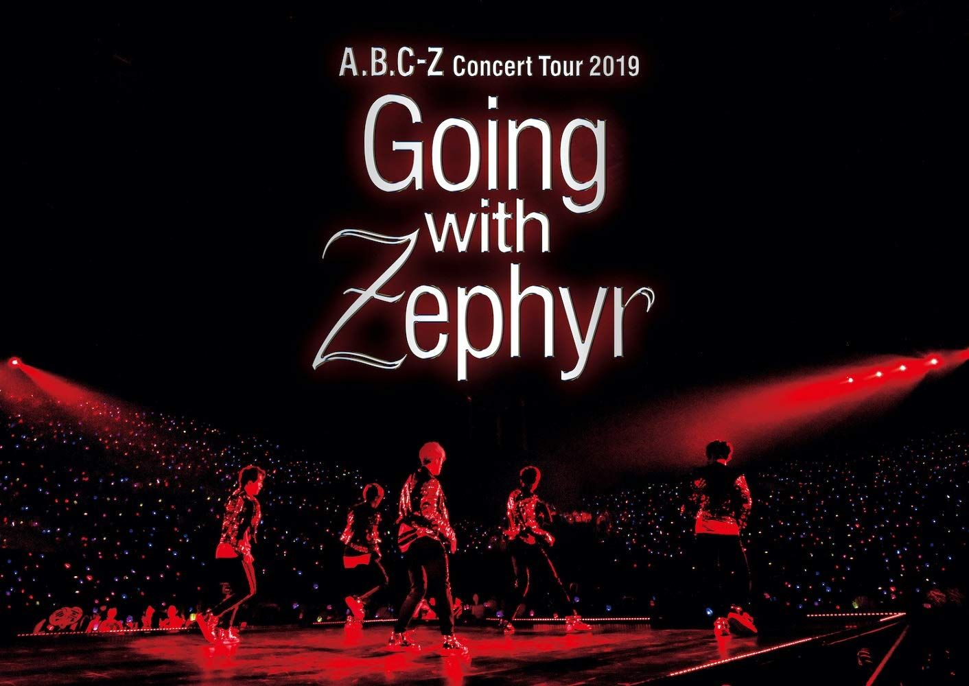 送料 無料 通販CD・DVD・ブルーレイ - A.B.C-Z Concert Tour