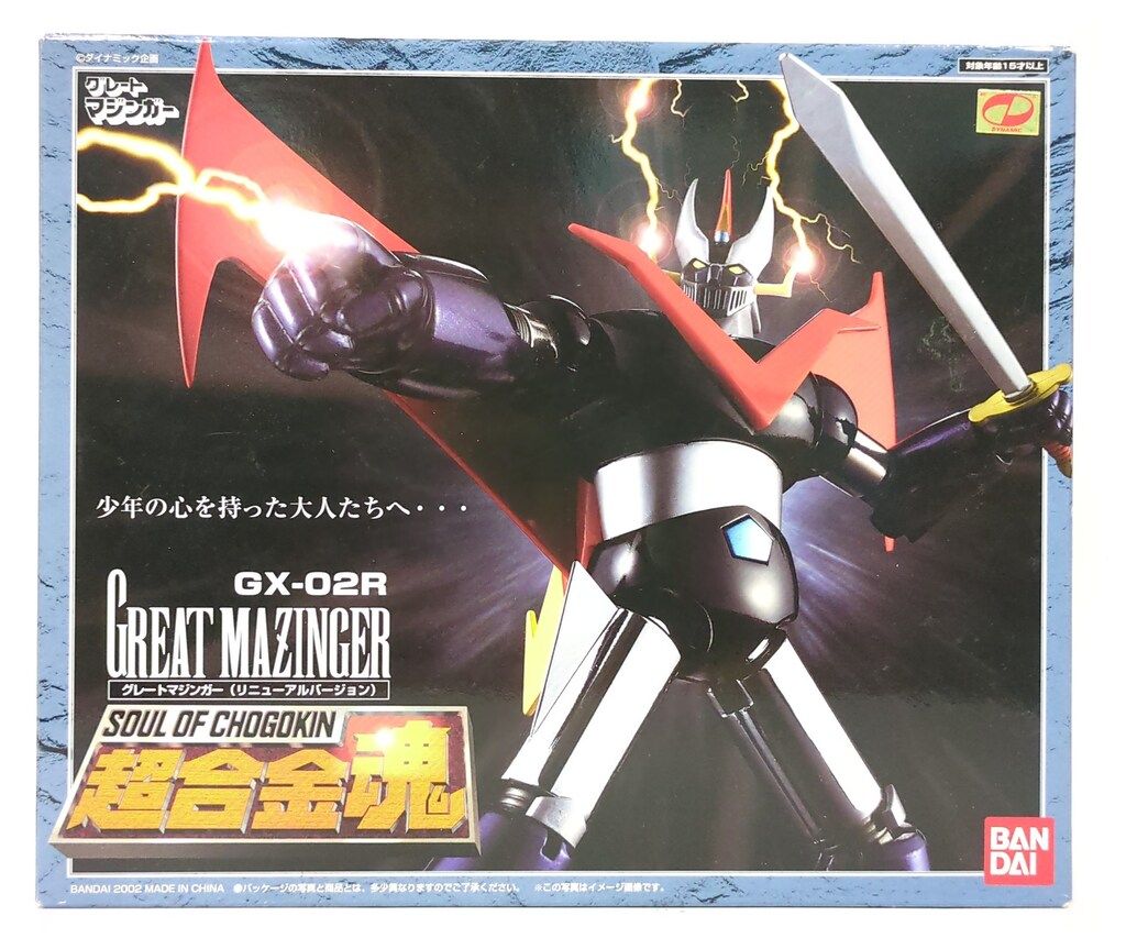 バンダイ 超合金魂 グレートマジンガー リニューアルVer. GX-02R