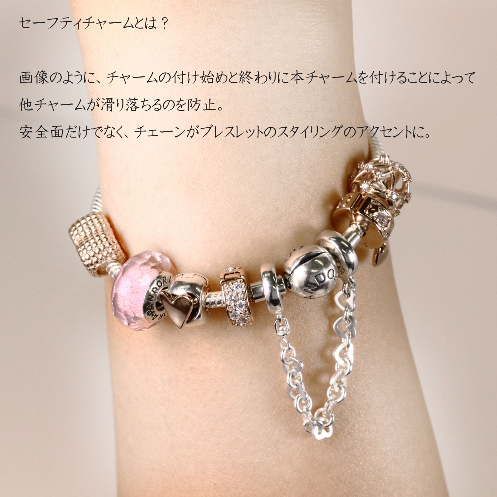 ☆【新品・正規品】ボックス・ショッパー付 PANDORA (パンドラ) ☆リンク ハート セーフティ チャーム☆ カスタマイズアクセ  スターリングシルバー シルバー925 ブレスレット ブランド アクセサリー 東京発送