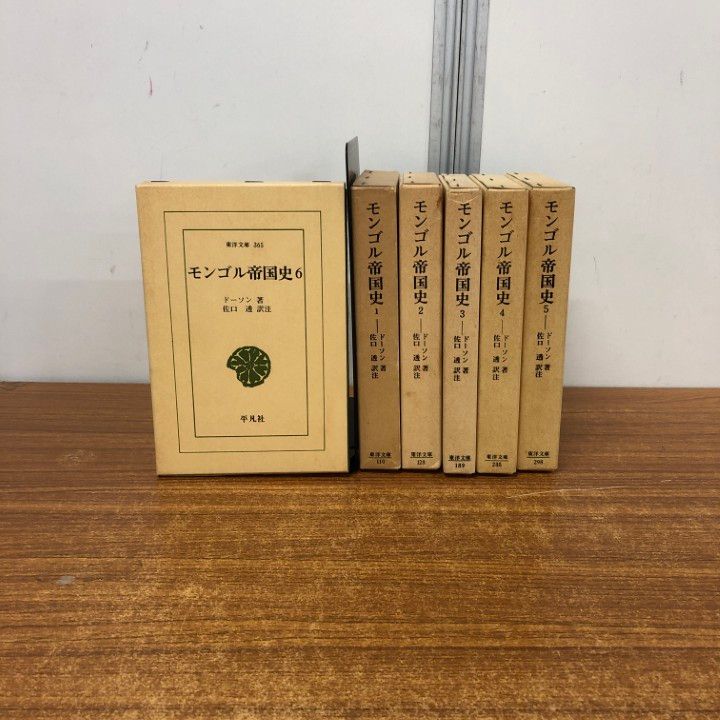 蒙古　モンゴル　本 蒙古 モンゴル 本 蒙古 モンゴル 本 Amazon.co.jp: 世界史を変貌