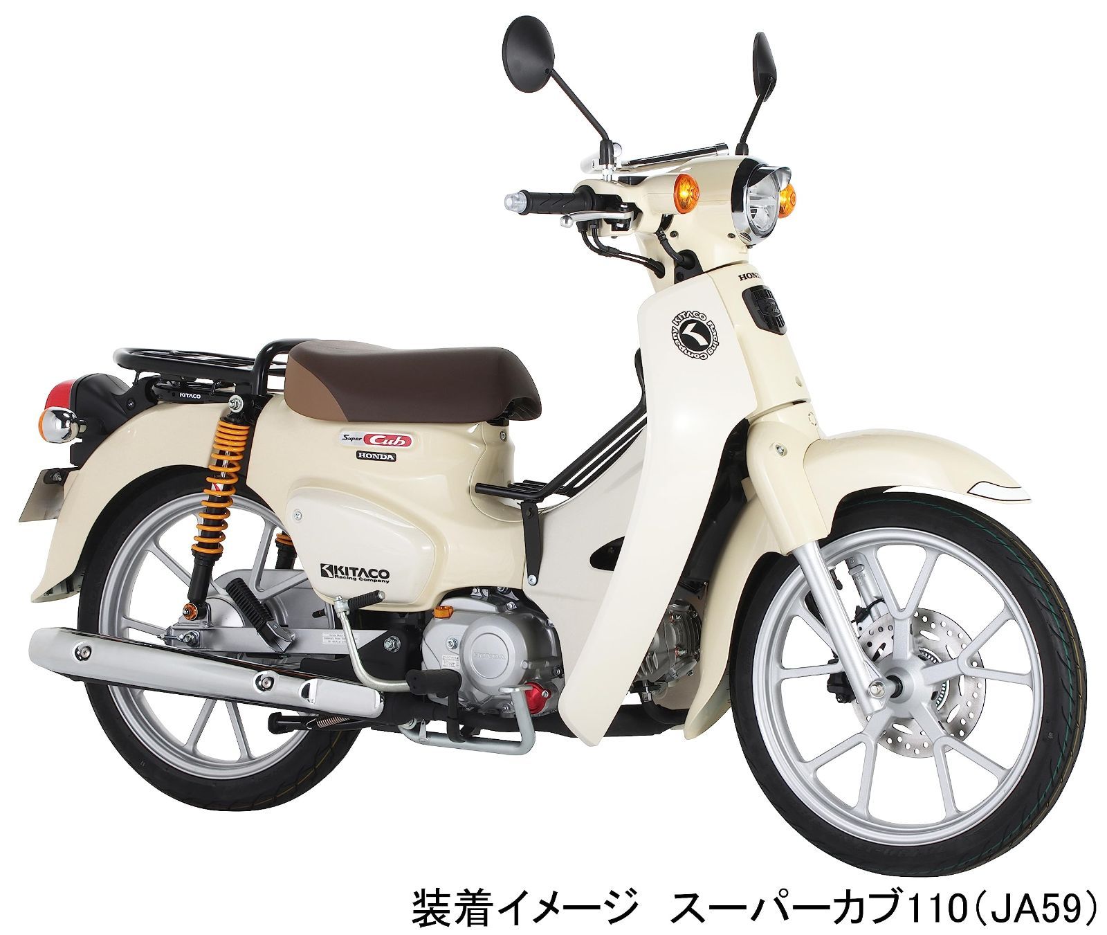 AA09 |スーパーカブ110