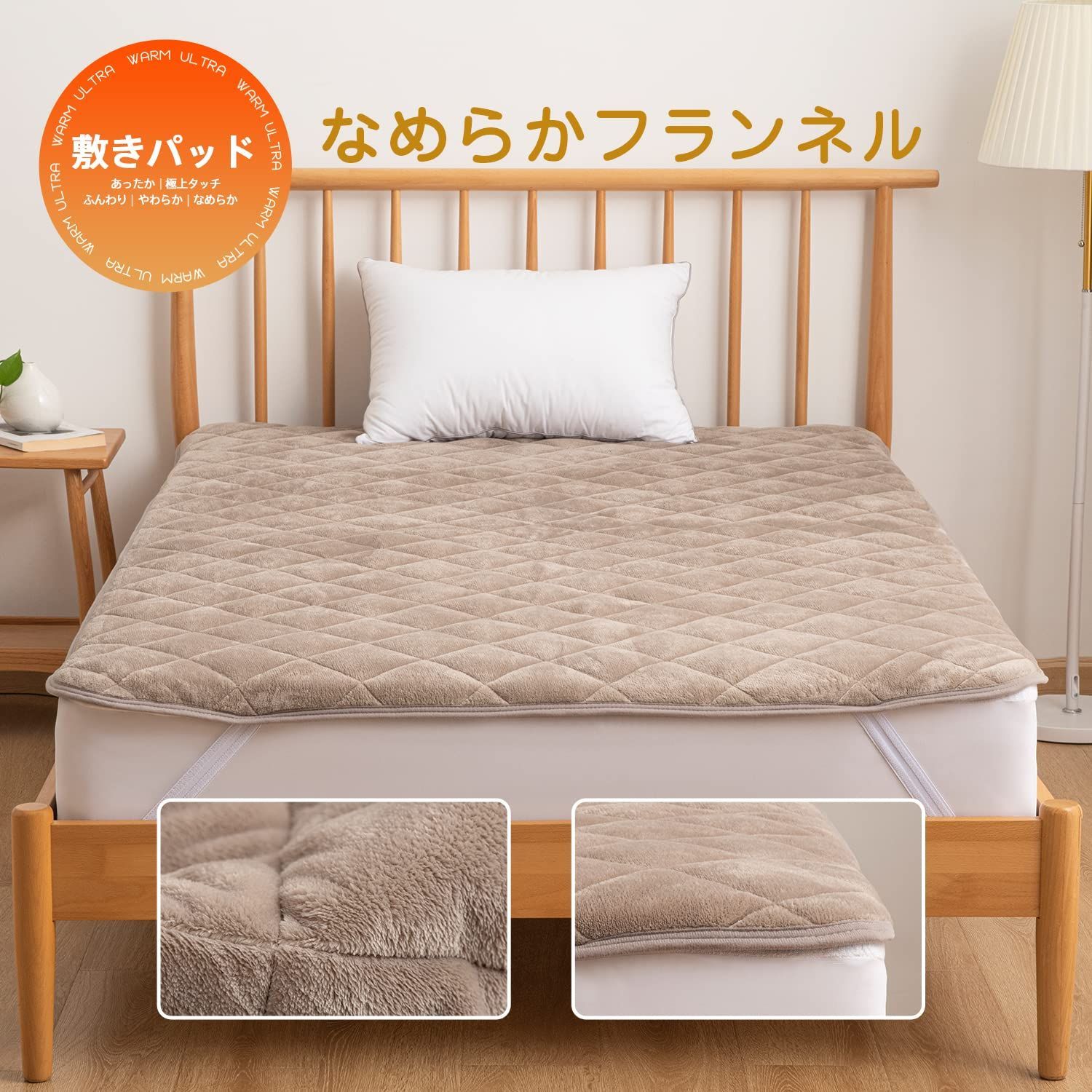 kawai シャルレあった敷きパッド RA224 140x205cm 2025年最新】シャルレ 敷 パッドの人気アイテム - メルカリ