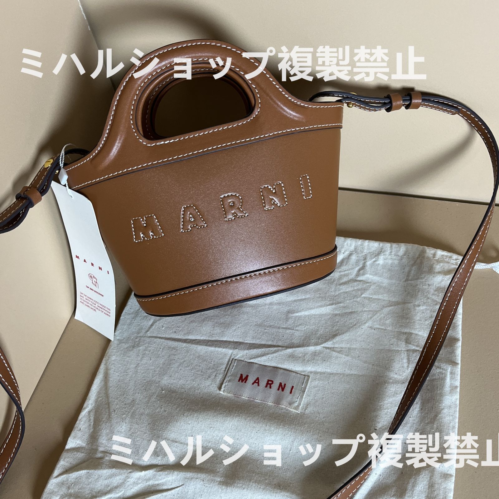 MARNI マルニ トートバッグ かごバッグ ミニカゴショルダー