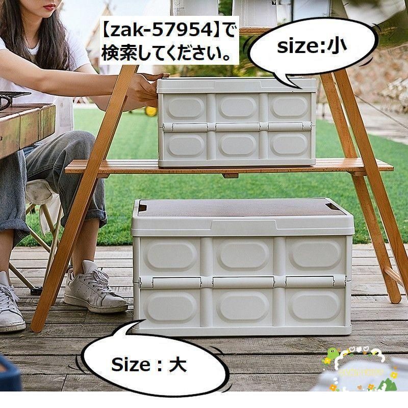 コンテナボックス プラスチック