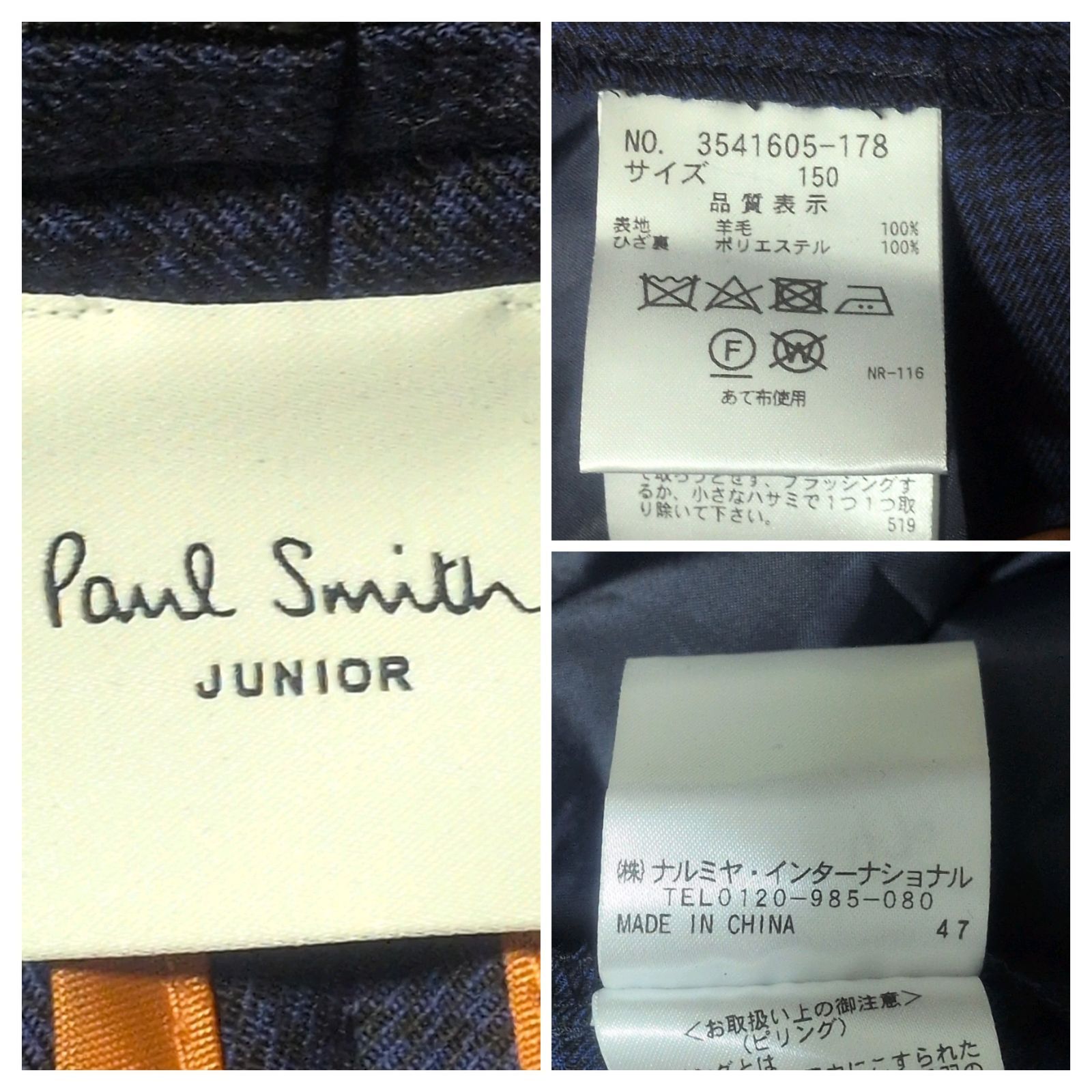 極美品/4点セット】Paul Smith Junior ポールスミスジュニア スーツ