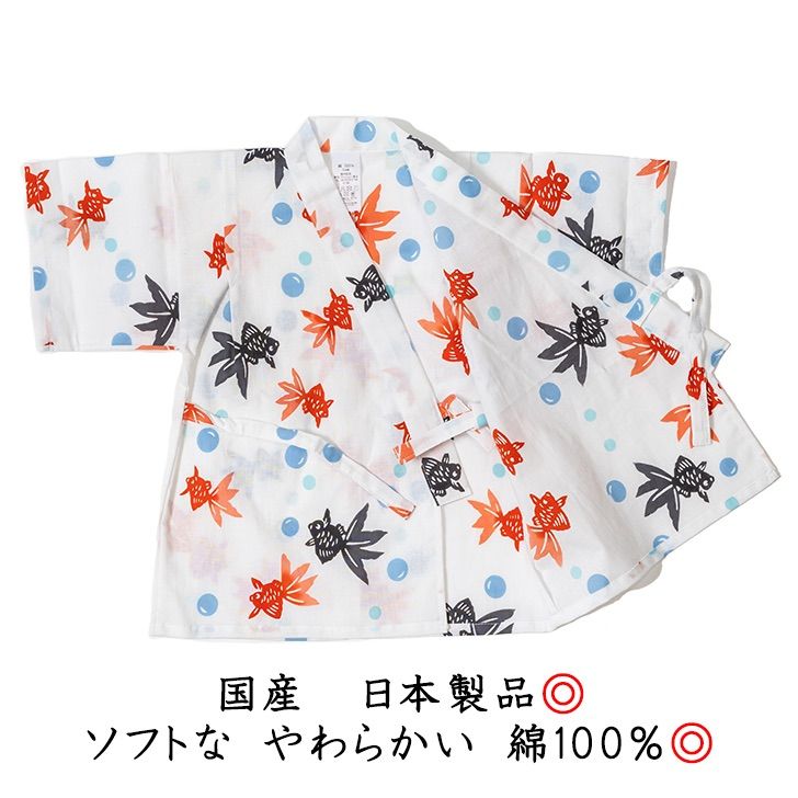 セパレート 国産