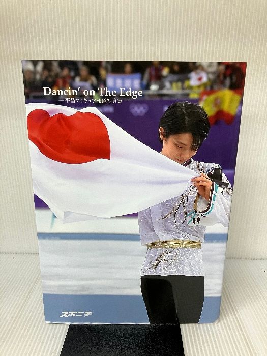 【SEAL限定商品】 Dancin 趣味+スポーツ+実用