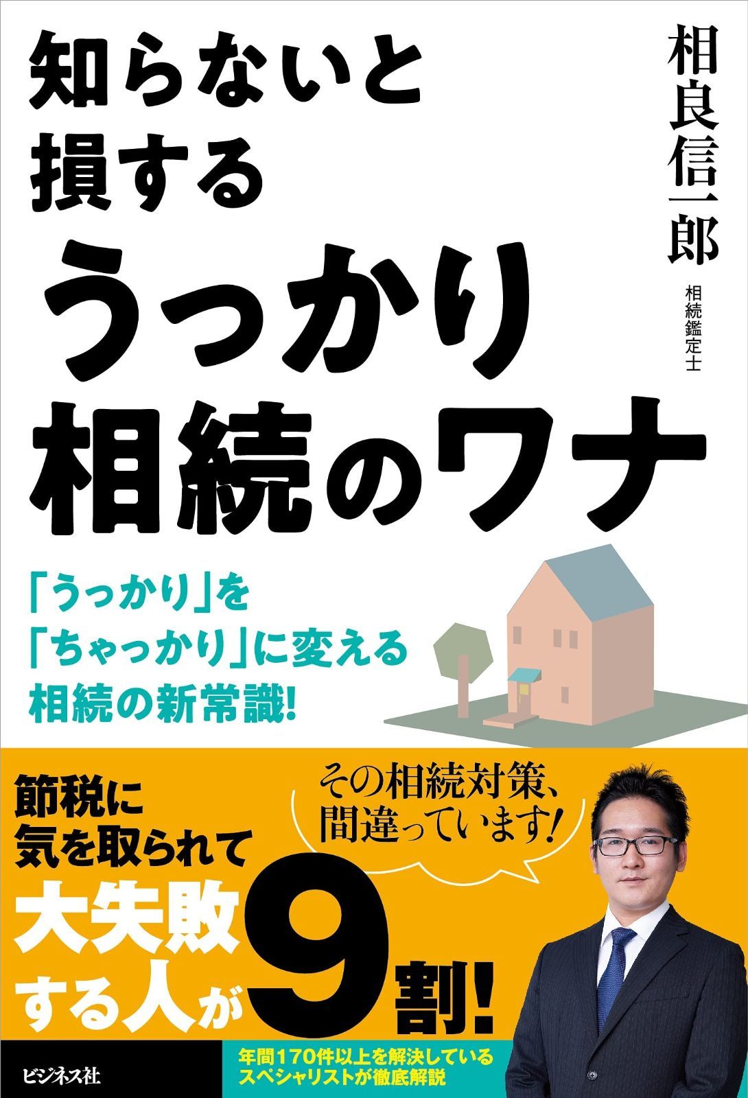 ♡ あんスタ 礼瀬マヨイ ぱしゃっつ 6A 100点 礼瀬マヨイ ぱしゃっつ vol.6 あんスタ - メルカリ
