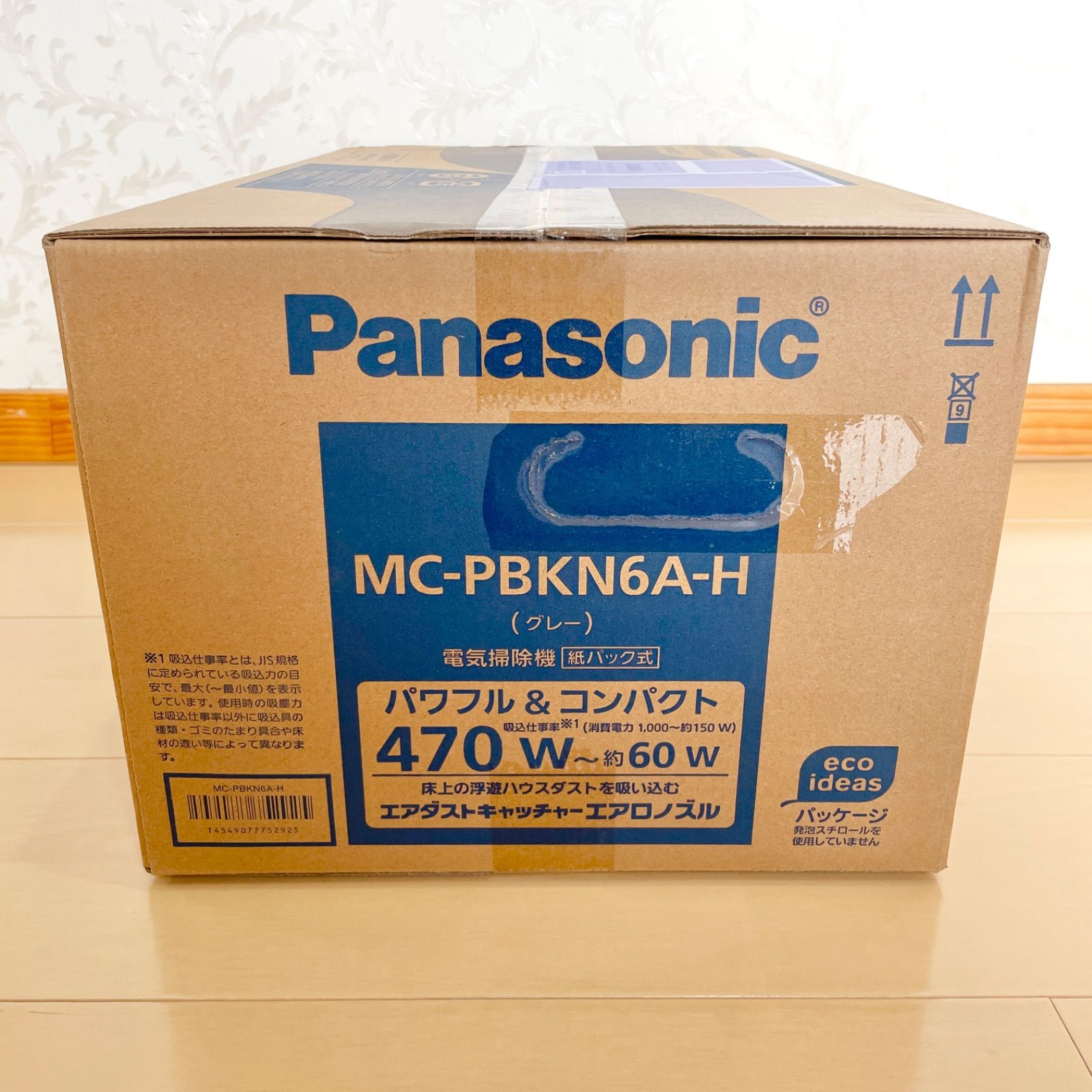 パナソニック Panasonic 紙パック式 掃除機 MC-PBKN6A-H 新品 - メルカリ