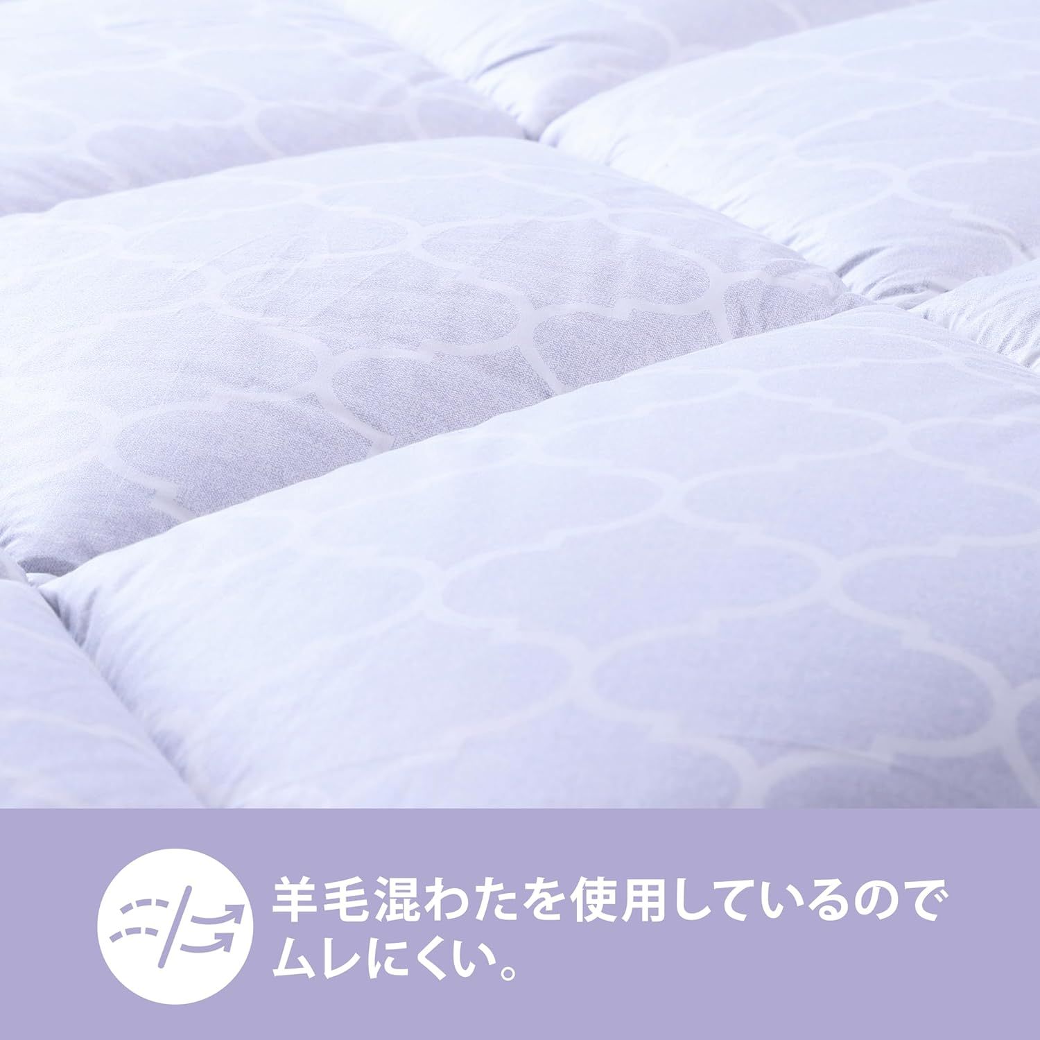 敷布団