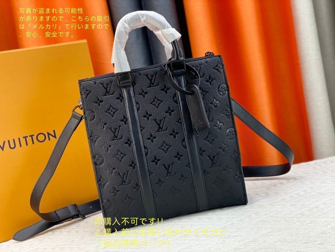 ルイヴィトン サックプラ サックプラ モノグラム ・トリヨン｜ルイ・ヴィトン 公式サイト