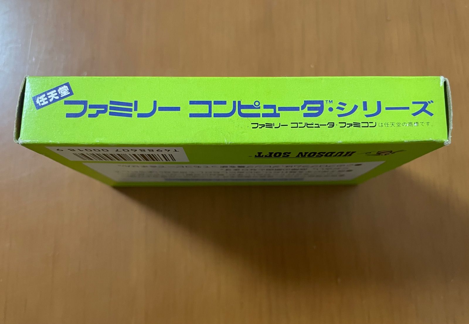 ハドソンソフト