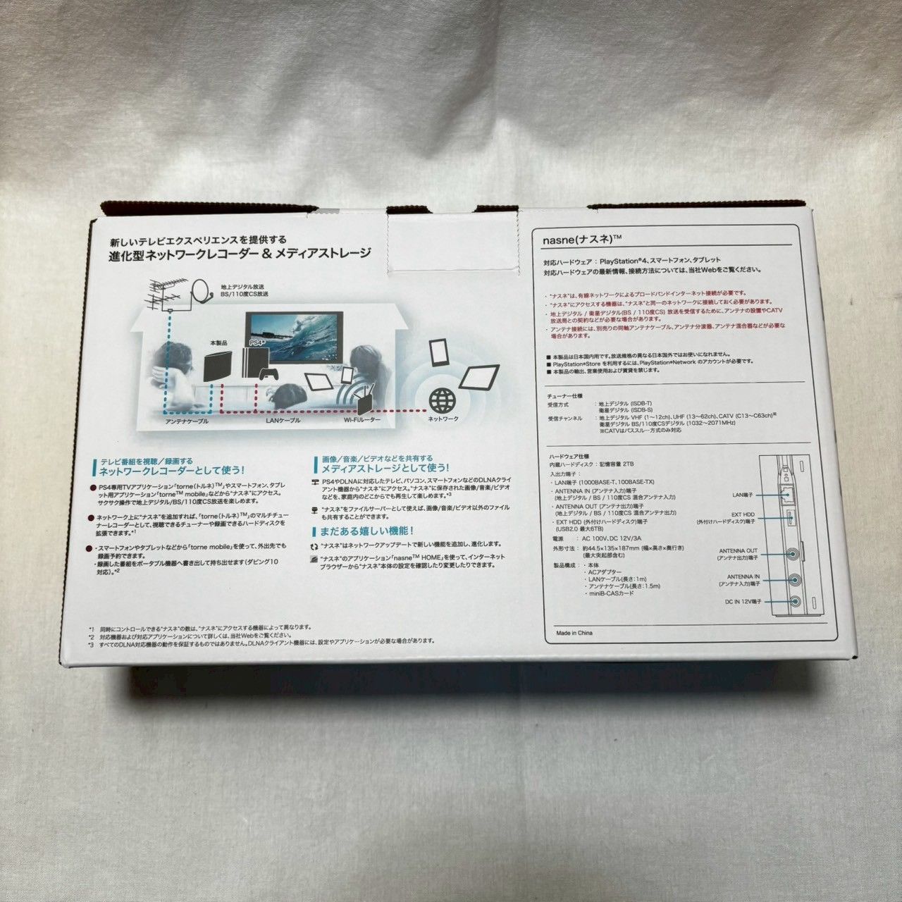 NS-N100