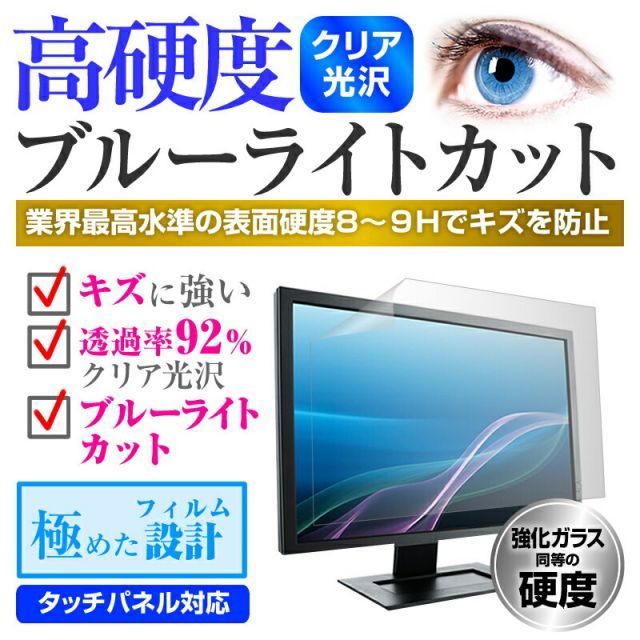 ESPRIMO 富士通 FMV FHシリーズ WF2⁄R - デスクトップパソコン（PC 今