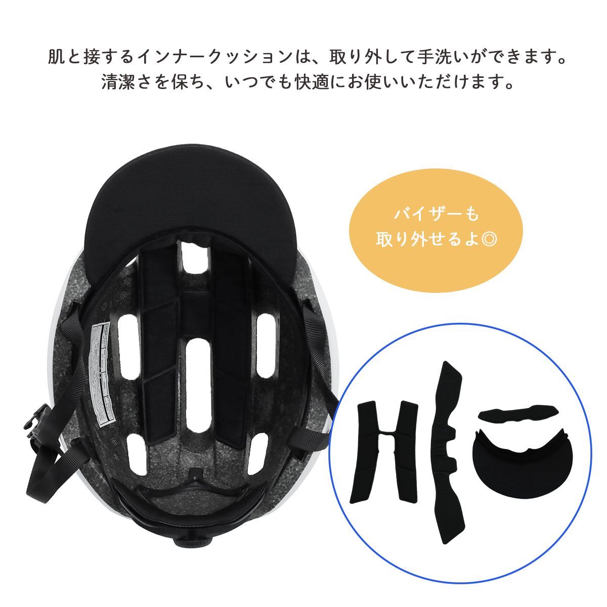 JH52ホワイト 小顔魅せ 自転車ヘルメット 55-60cm SGマーク ツバ付き