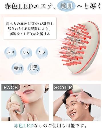 在庫処分】Kiboer 電気ブラシ RF美顔器 リフトブラシ 頭皮 ems ブラシ