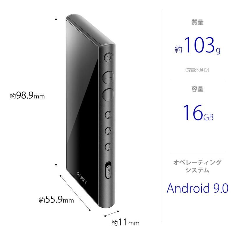 ソニー ウォークマン 16GB Aシリーズ NW-A105 - ハイレゾ対応