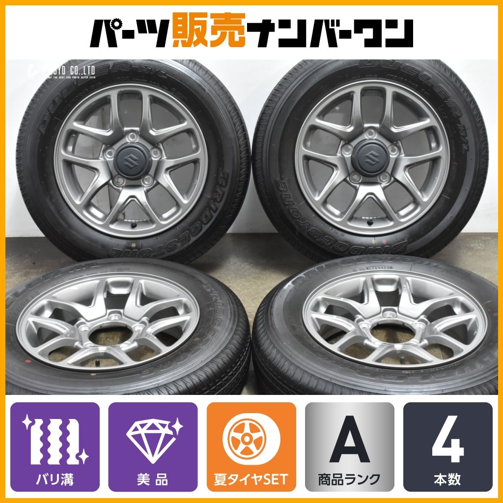 トヨタ純正ノア90系 ホイール ブリヂストンエコピア4本セット 送料込み 激安 4本セット】トヨタ ヴォクシー/ノア 90系 純正 アルミ