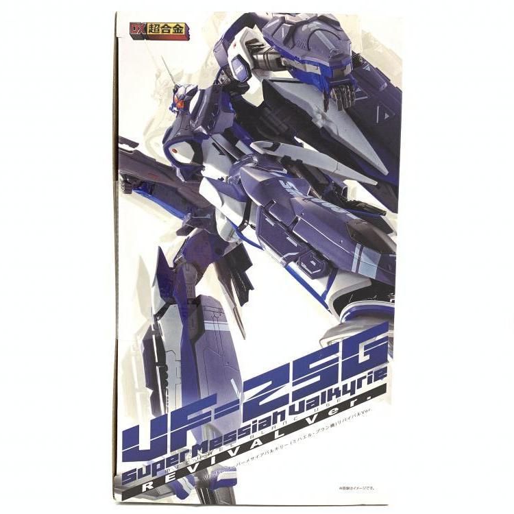 中古】未開封)DX超合金 VF-25G スーパーメサイアバルキリー (ミハエル・ブラン機) リバイバルVer.[69] - メルカリ