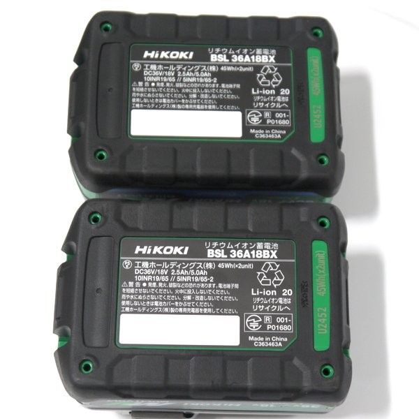 HiKOKI ハイコーキ コードレスインパクトドライバ WH36DD 2XHBSZ ♥ フルセット ストロングブラック 36V マルチボルト ≡DT6587 WWW_USTAUSTRALIA_COM_AU