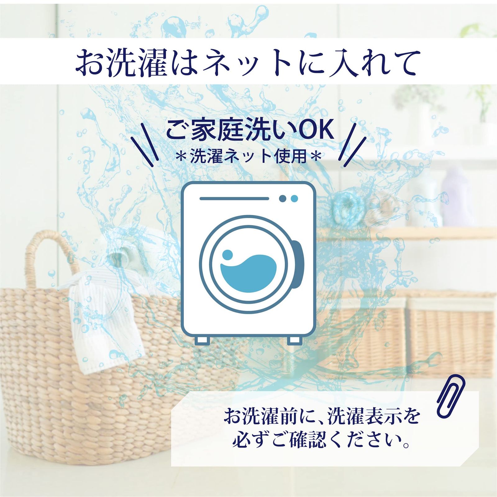 伸縮性 やわらか感触