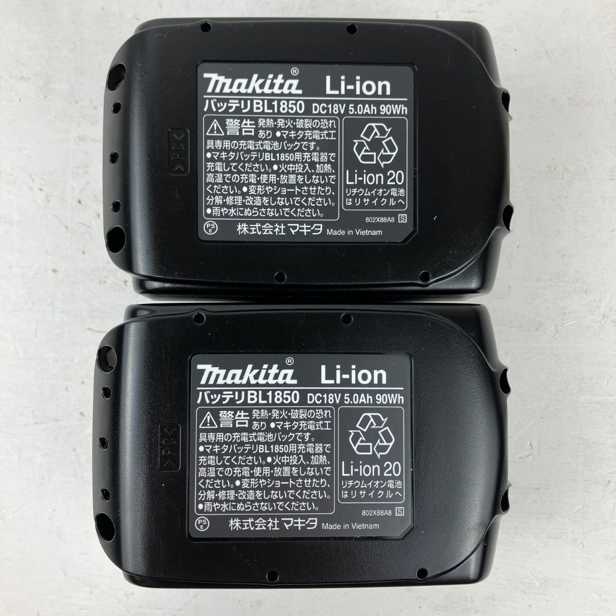 充電器 ハンドル