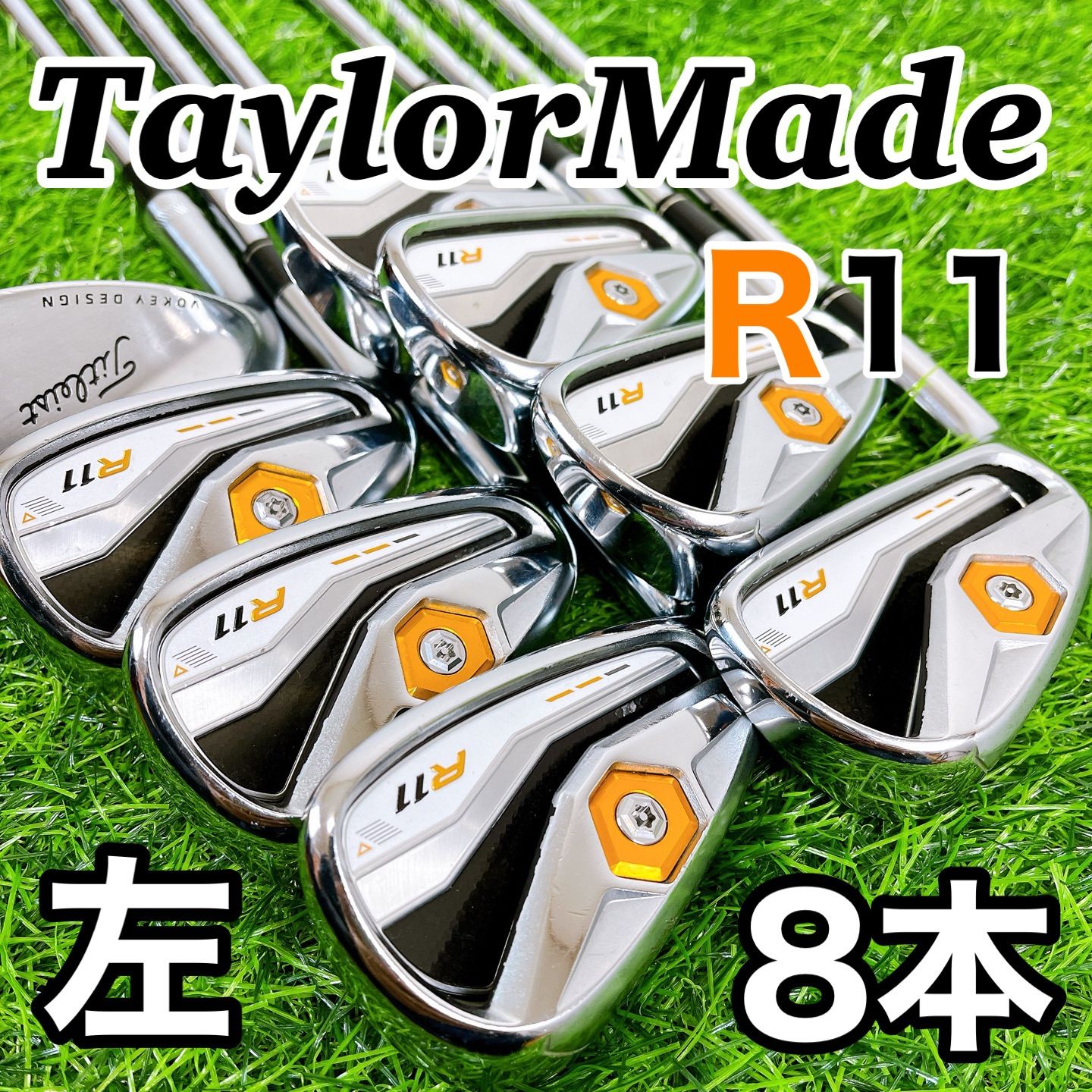 テーラーメイド ステルス R11 ゴルフセット 12本 左 レフティ