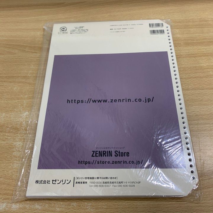 ▲01)【同梱不可】ゼンリン住宅地図 埼玉県 深谷市 1〜4セット/岡部・川本・花園/B4判/ファイル版/36穴バインダー用/2020・2021年/A △01)【同梱不可】ゼンリン住宅地図 埼玉県 深谷市 1～4セット