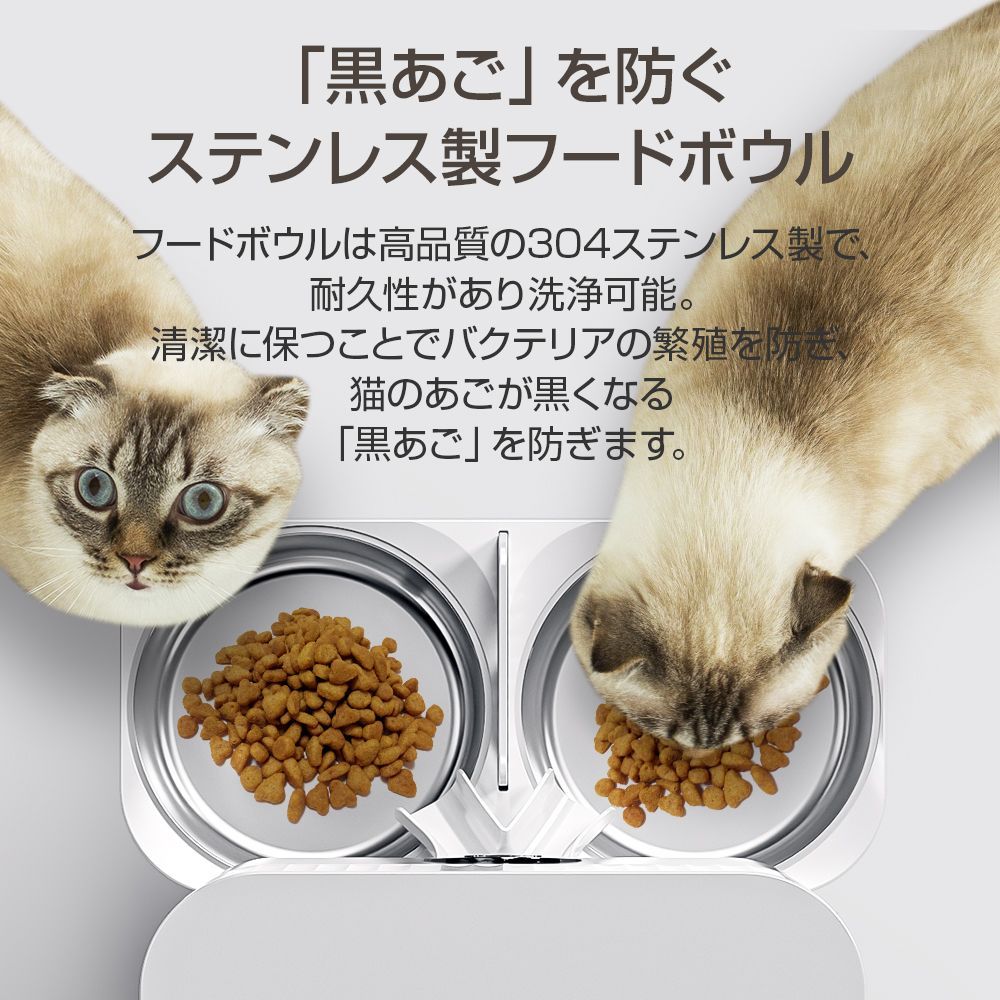 BLIXIA タイマー式自動給餌器 5L 楽天市場】自動給餌器 BLIXIA 多頭飼い 猫