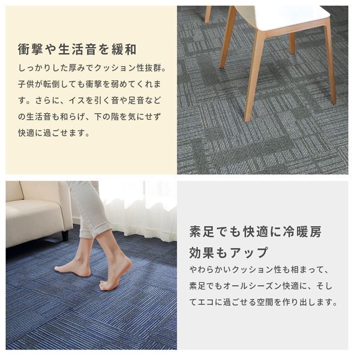 カーペット フロアカーペット